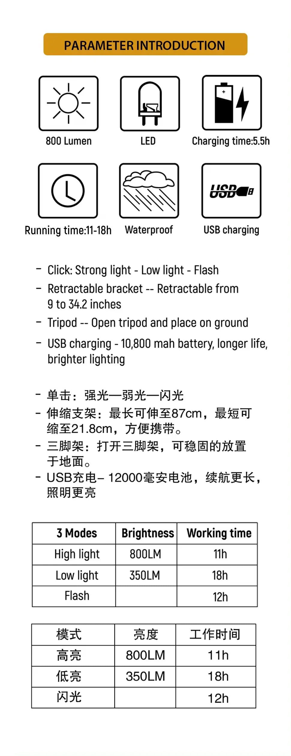 Camping Camping Retractable Outdoor High Brightness Portable Light